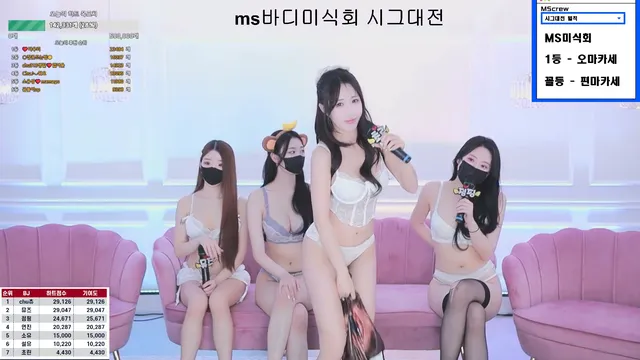 图片[16] - [Korean BJ] mscrew33 2025-03-08 - KBJFan