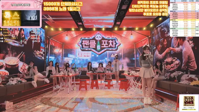 图片[61] - [Korean BJ] pandaclass 2026-03-28 - KBJFan