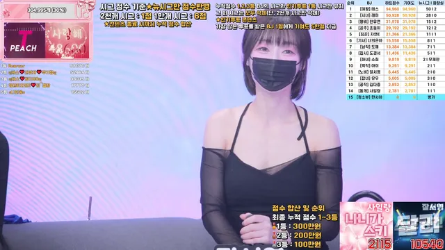 图片[10] - [Korean BJ] pandaclass 2025-09-09 - KBJFan