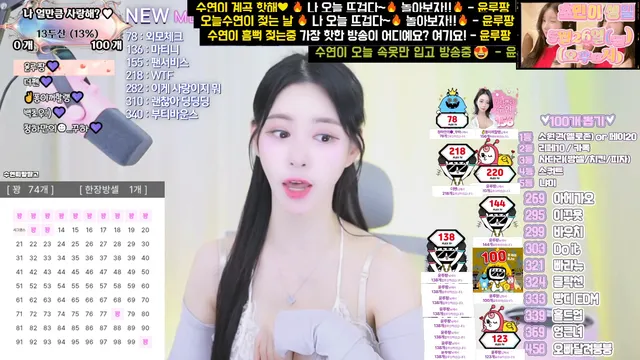 图片[4] - [Korean BJ] sooyeon282 2025-05-24 - KBJFan