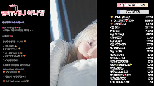 图片[7] - [Korean BJ] lovelypower77 2026-04-10 - KBJFan