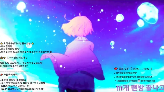 图片[1] - [Korean BJ] angelovo 2025-11-07 - KBJFan