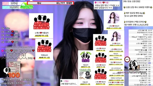 图片[4] - [Korean BJ] moem9e9 2025-12-06 - KBJFan