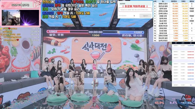 图片[23] - [Korean BJ] pandaclass 2026-06-09 - KBJFan
