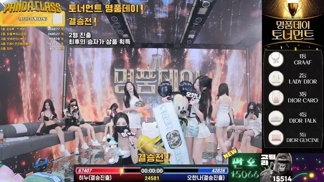 图片[70] - [Korean BJ] pandaclass 2025-03-20 - KBJFan