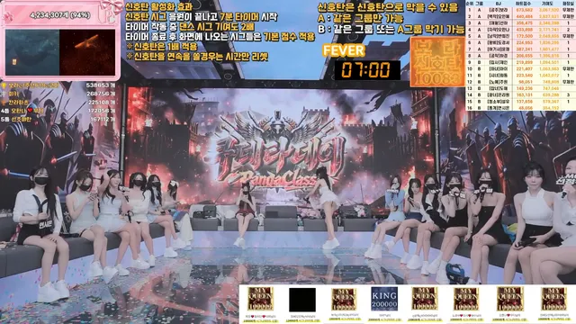 图片[69] - [Korean BJ] pandaclass 2026-06-18 - KBJFan
