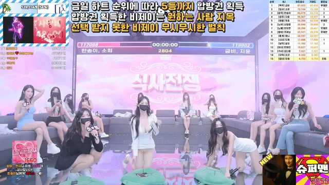 图片[36] - [Korean BJ] pandaclass 2025-07-12 - KBJFan