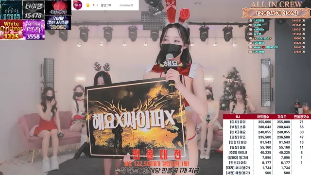 图片[57] - [Korean BJ] mscrew33 2025-12-25 - KBJFan