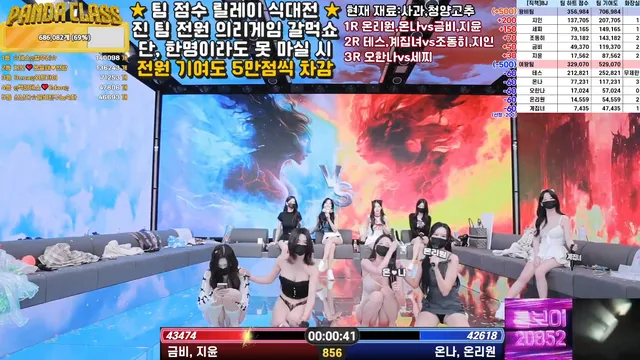 图片[26] - [Korean BJ] pandaclass 2025-05-13 - KBJFan