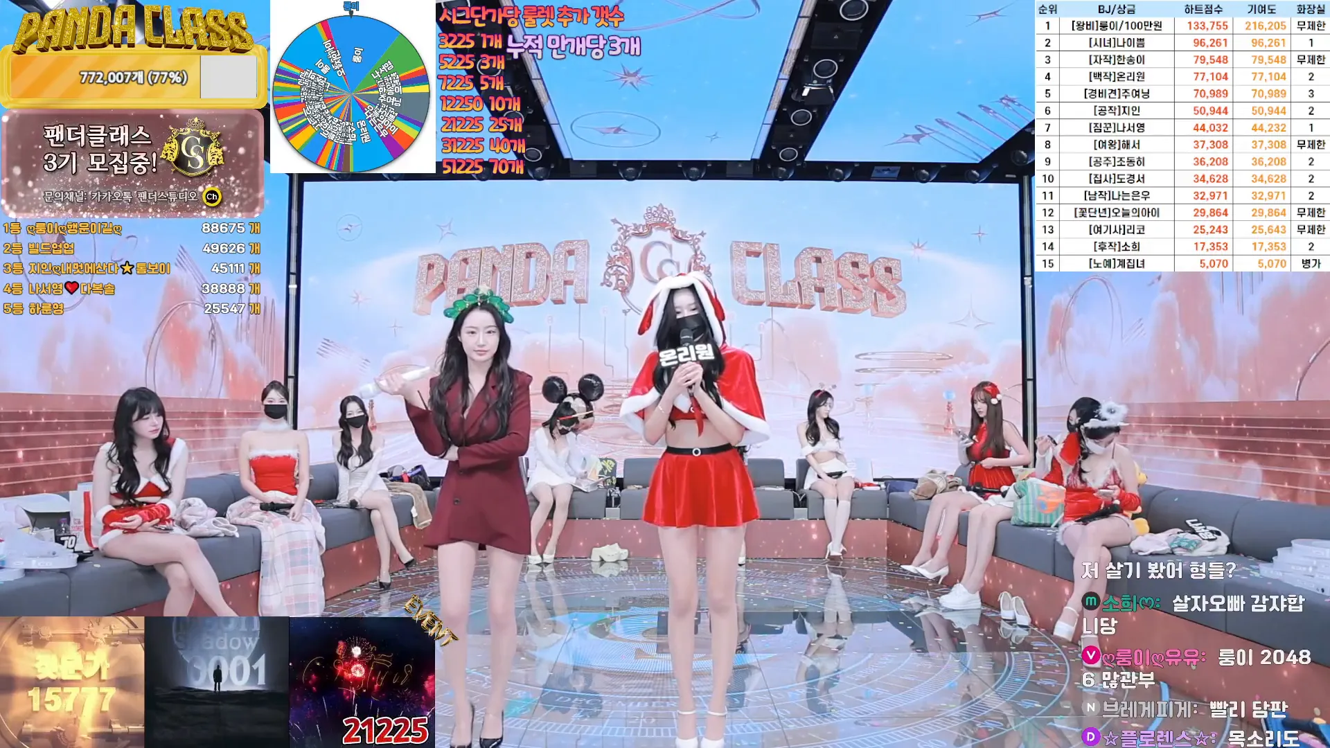 图片[44] - [Korean BJ] pandaclass 2024-12-21 - KBJFan