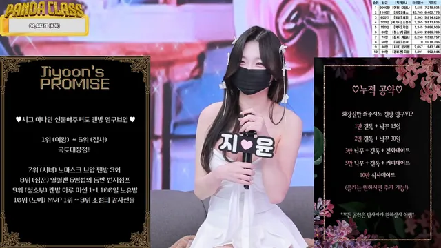 图片[6] - [Korean BJ] pandaclass 2025-05-22 - KBJFan