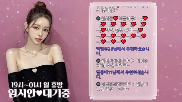 图片[1] - [Korean BJ] imsian 2025-06-27 - KBJFan