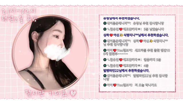 图片[3] - [Korean BJ] ahri0801 2026-03-06 - KBJFan