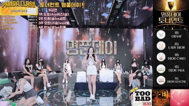 图片[42] - [Korean BJ] pandaclass 2025-03-20 - KBJFan