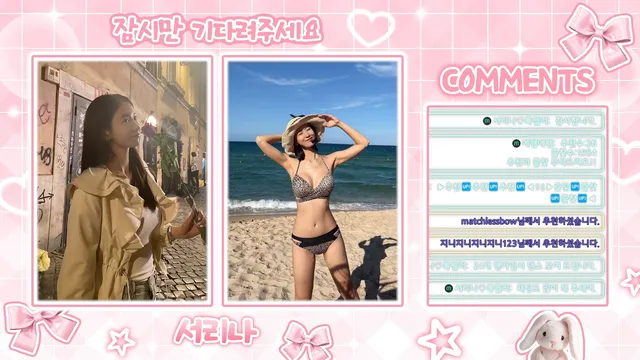 图片[3] - [Korean BJ] seorina 2025-10-02 - KBJFan