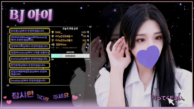 图片[7] - [Korean BJ] ah2love 2025-05-20 - KBJFan