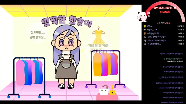 图片[5] - [Korean BJ] lovesong2 2025-03-08 - KBJFan