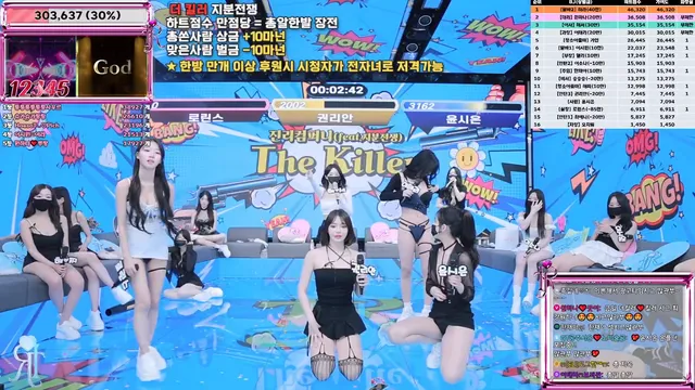 图片[31] - [Korean BJ] jinricp 2025-06-23 - KBJFan