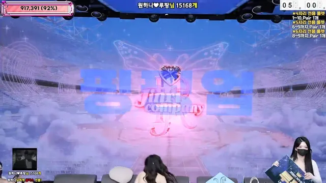 图片[30] - [Korean BJ] jinricp 2025-07-28 - KBJFan