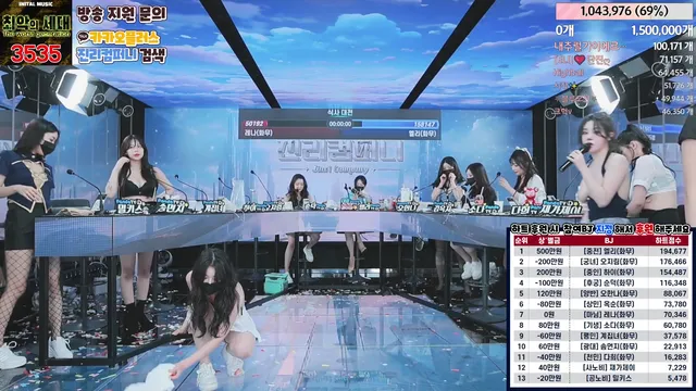 图片[52] - [Korean BJ] jinricp 2024-03-04 - KBJFan