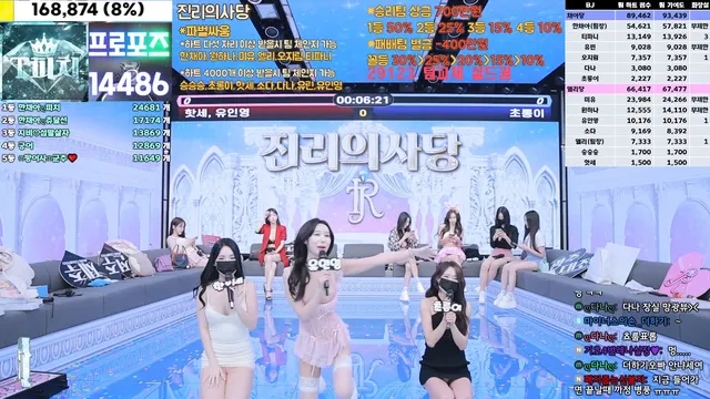 图片[15] - [Korean BJ] jinricp 2025-01-16 - KBJFan