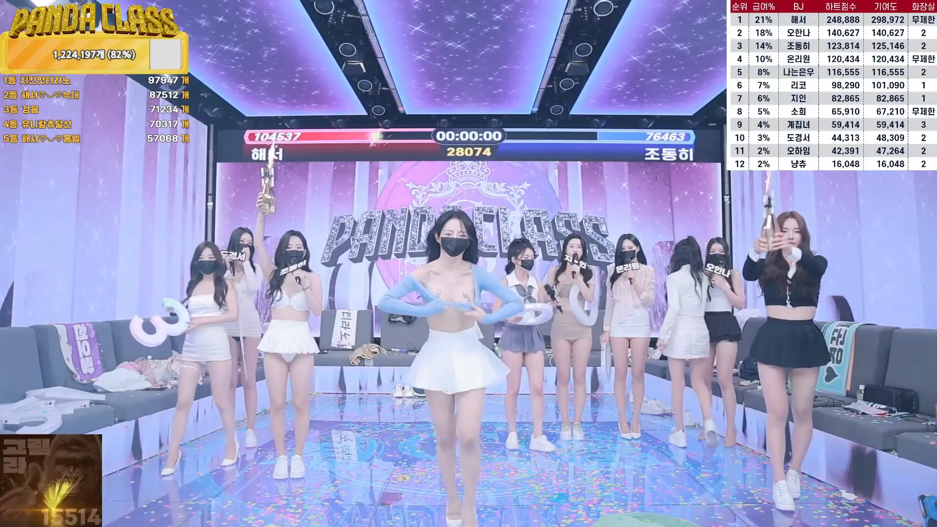 图片[82] - [Korean BJ] pandaclass 2024-10-08 - KBJFan