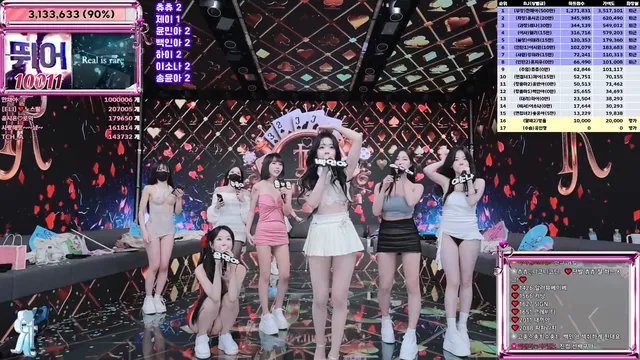 图片[81] - [Korean BJ] jinricp 2026-01-07 - KBJFan