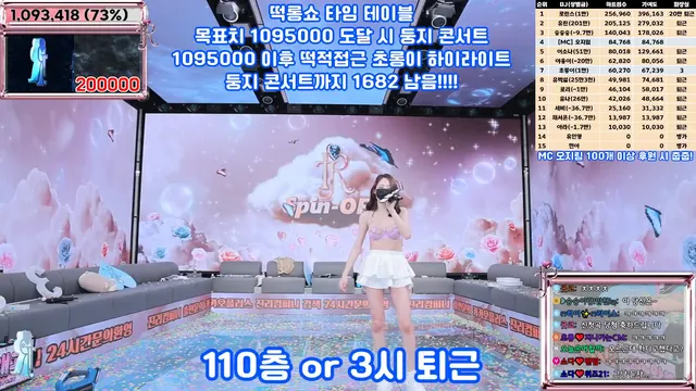 图片[75] - [Korean BJ] jinricp 2025-04-11 - KBJFan