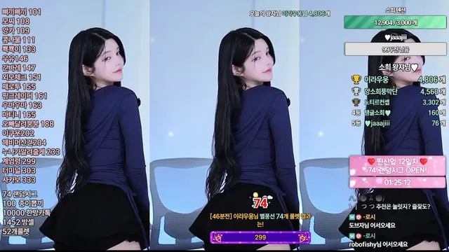 图片[4] - [Korean BJ] sksekqlsdlek 2025-12-04 - KBJFan