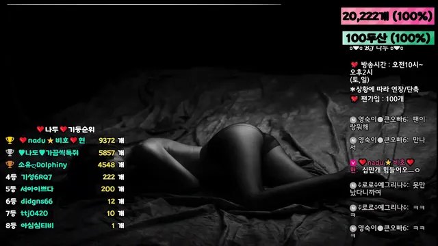 图片[6] - [Korean BJ] bodra31 2025-03-01 - KBJFan