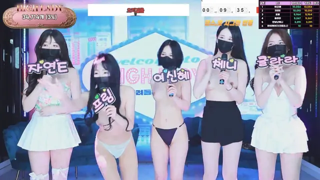 图片[16] - [Korean BJ] hicompany 2025-04-25 - KBJFan