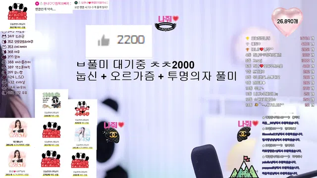 图片[7] - [Korean BJ] ohhanna 2026-02-06 - KBJFan