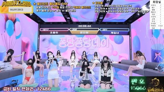 图片[26] - [Korean BJ] pandaclass 2025-04-19 - KBJFan