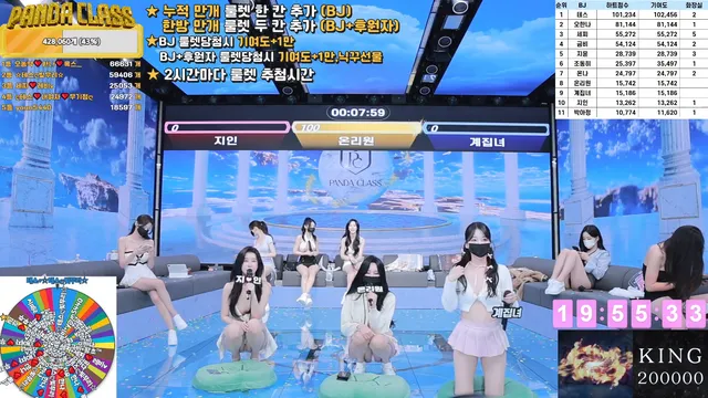 图片[31] - [Korean BJ] pandaclass 2025-04-22 - KBJFan