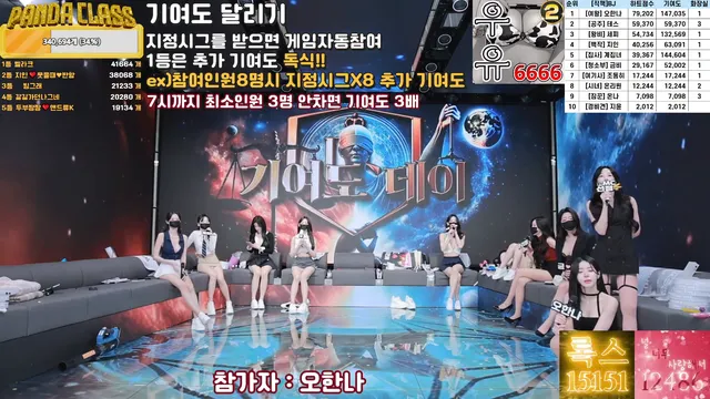 图片[18] - [Korean BJ] pandaclass 2025-05-20 - KBJFan