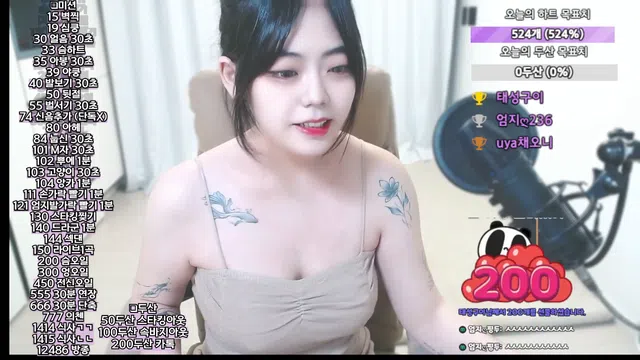 图片[7] - [Korean BJ] mdm0124m 2025-01-11 - KBJFan