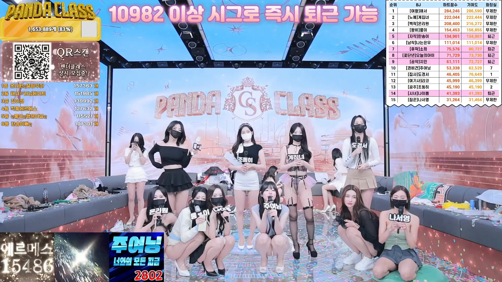 图片[72] - [Korean BJ] pandaclass 2024-12-10 - KBJFan