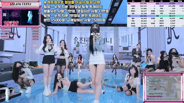 图片[20] - [Korean BJ] jinricp 2025-11-12 - KBJFan