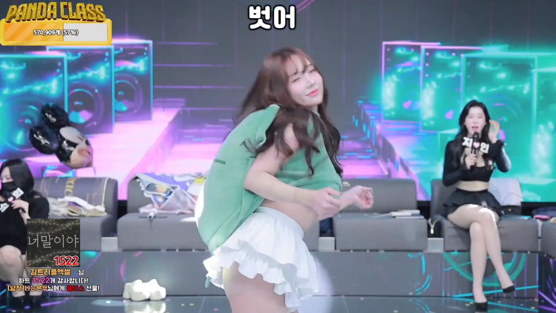 图片[11] - [Korean BJ] pandaclass 2024-12-17 - KBJFan