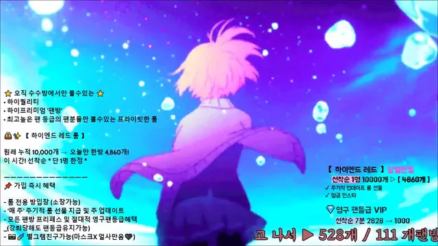 图片[1] - [Korean BJ] angelovo 2025-08-04 - KBJFan