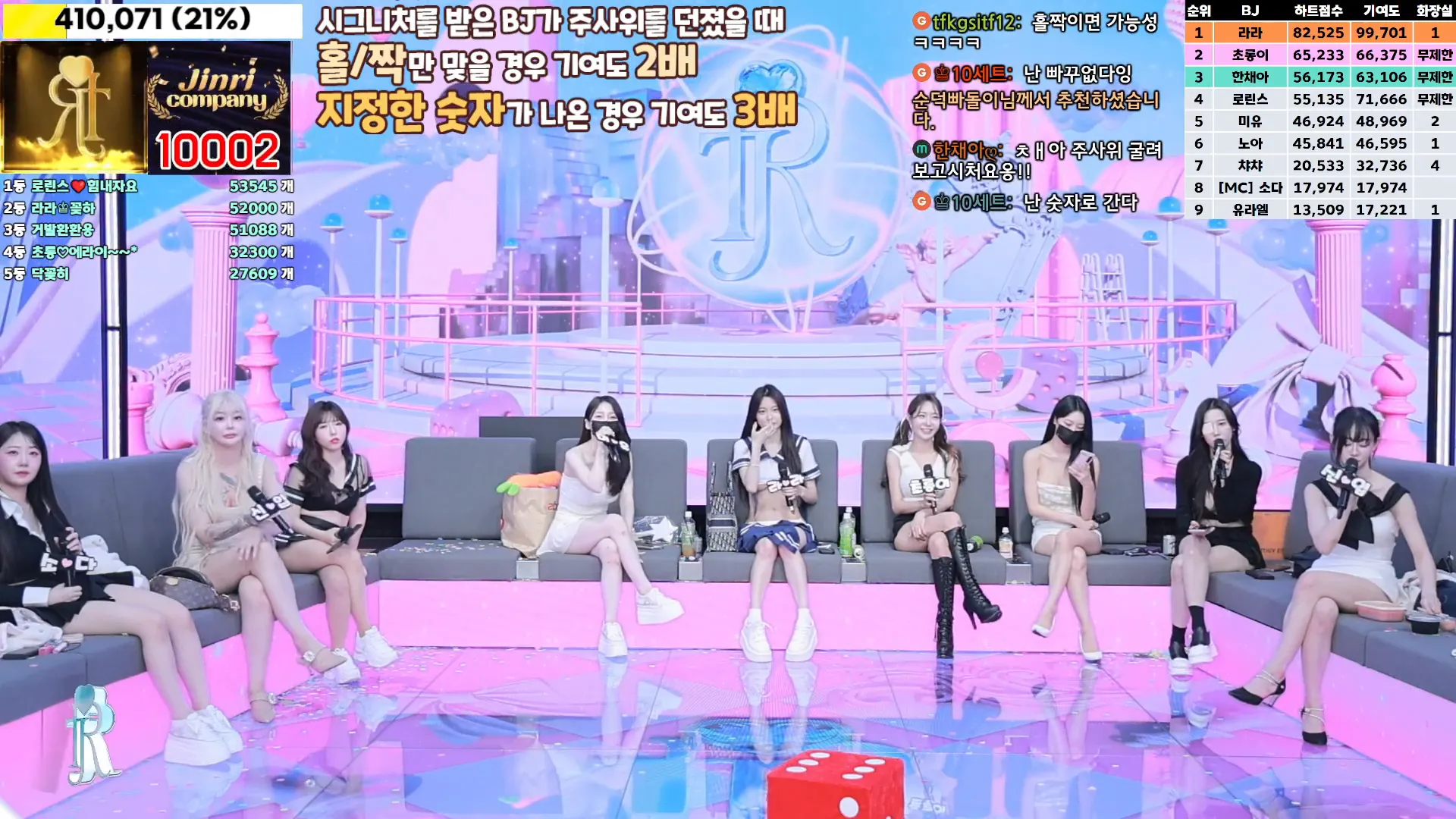 图片[44] - [Korean BJ] jinricp 2024-11-08 - KBJFan