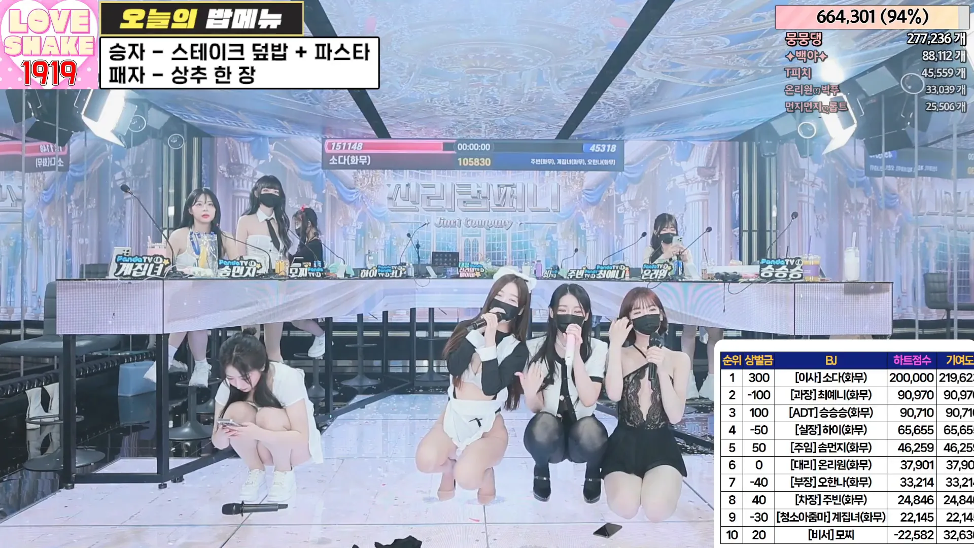 图片[33] - [Korean BJ] jinricp 2024-06-07 - KBJFan