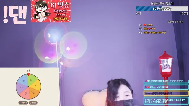 图片[3] - [Korean BJ] 100042 2025-04-23 - KBJFan