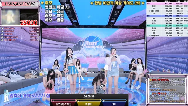 图片[63] - [Korean BJ] jinricp 2025-02-17 - KBJFan