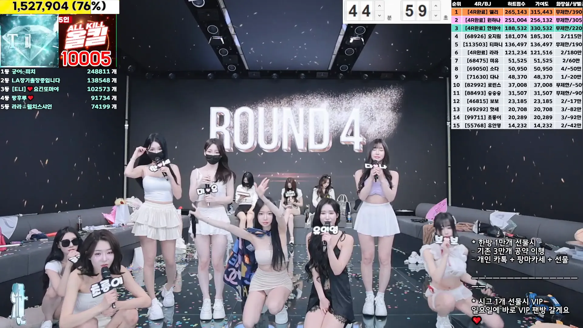 图片[57] - [Korean BJ] jinricp 2024-12-13 - KBJFan