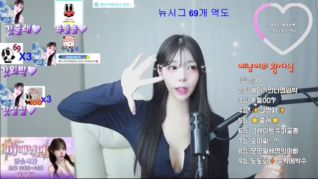 图片[1] - [Korean BJ] sjy454562 2025-10-11 - KBJFan