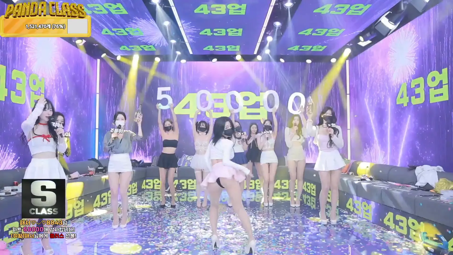 图片[64] - [Korean BJ] pandaclass 2024-12-05 - KBJFan