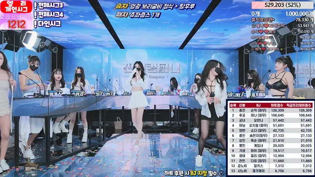 图片[29] - [Korean BJ] jinricp 2024-03-13 - KBJFan