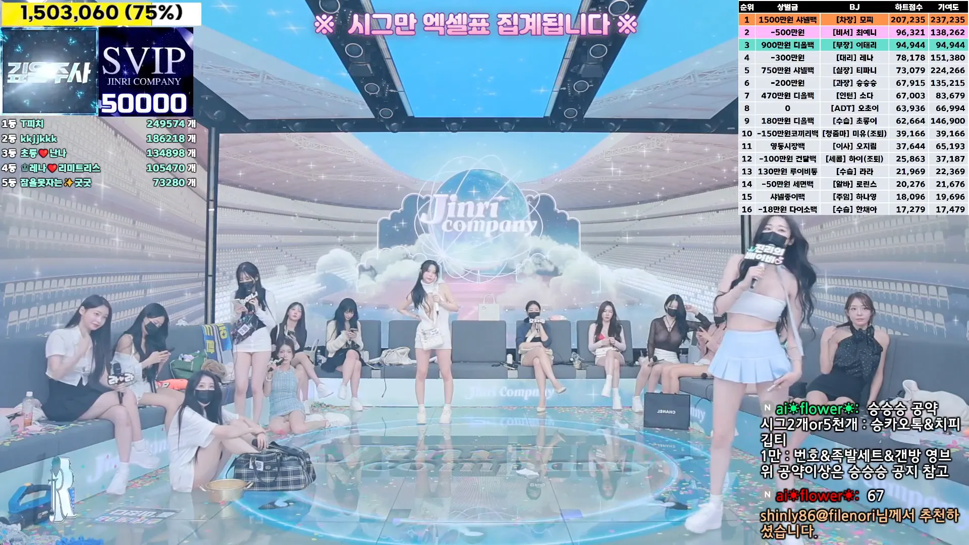 图片[18] - [Korean BJ] jinricp 2024-10-14 - KBJFan