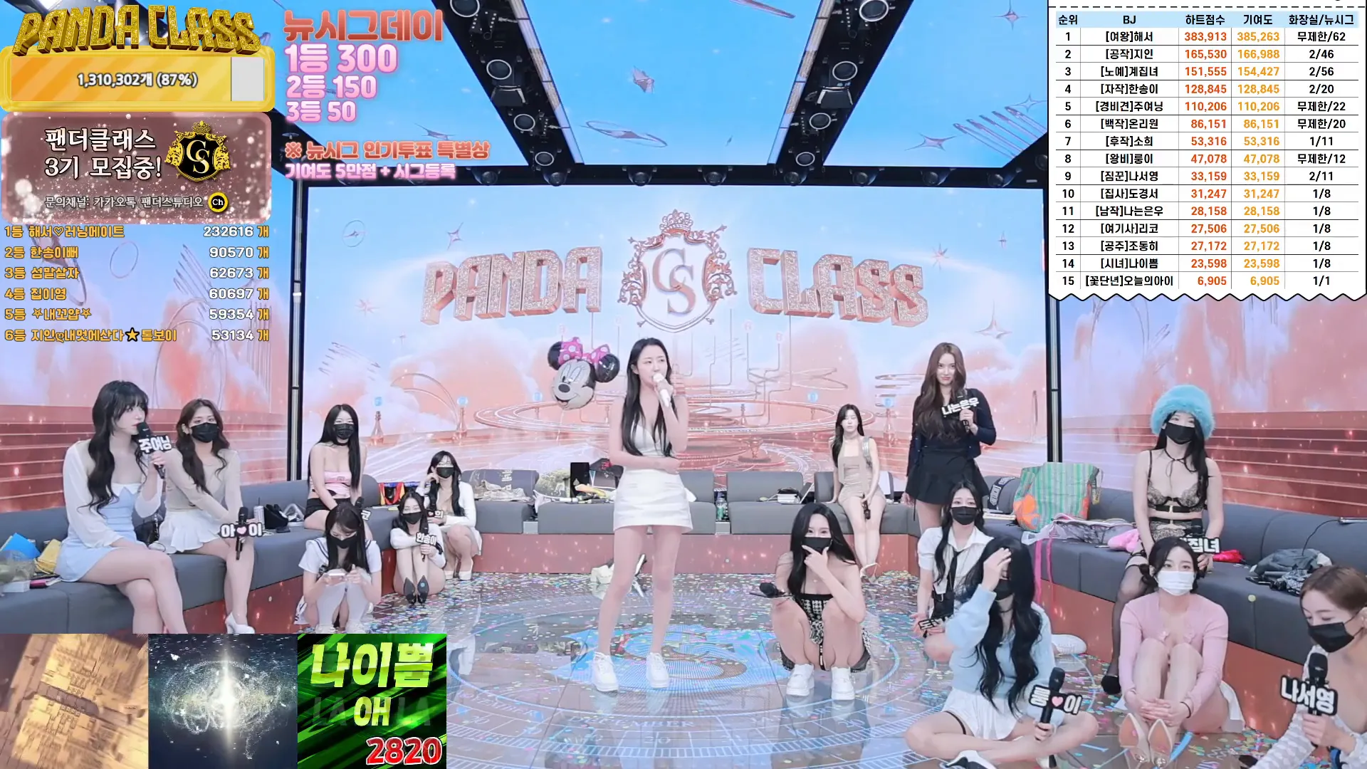 图片[68] - [Korean BJ] pandaclass 2024-12-07 - KBJFan